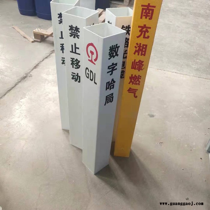 下有燃气标志牌 玻璃钢地埋标志牌无腐蚀图4