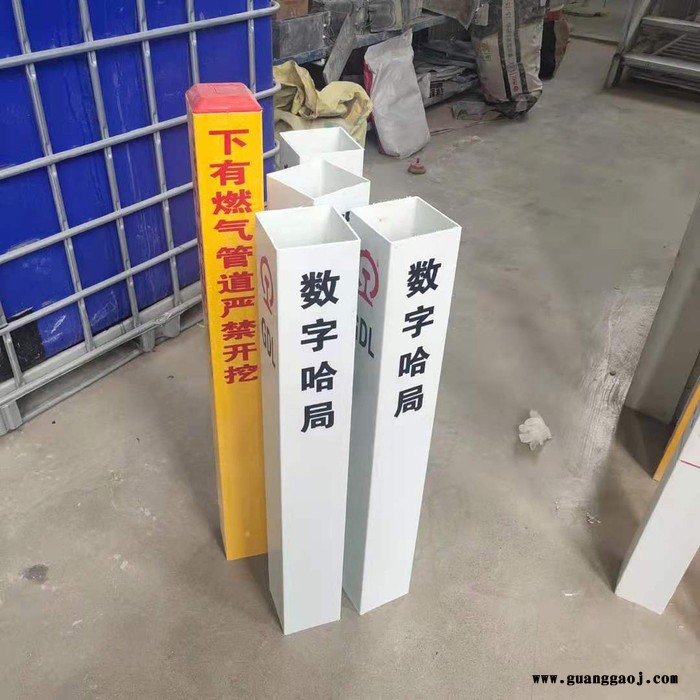 下有燃气标志牌 玻璃钢地埋标志牌无腐蚀图5