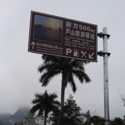 南宁市同享钢结构 旅行标志牌   标志牌厂家