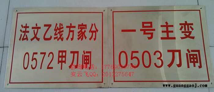 金昌市石油管道标志牌厂家+警示牌规格+标志牌订做图7