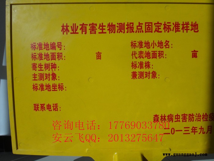 金昌市石油管道标志牌厂家+警示牌规格+标志牌订做图6