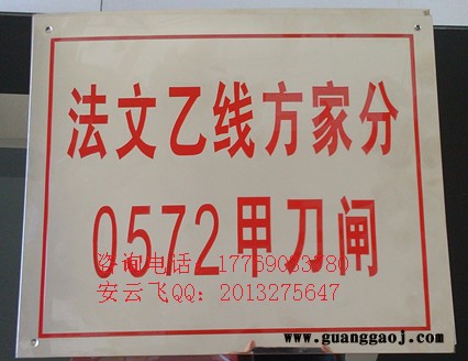 金昌市石油管道标志牌厂家+警示牌规格+标志牌订做图2