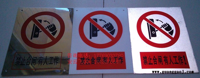 金昌市石油管道标志牌厂家+警示牌规格+标志牌订做图5