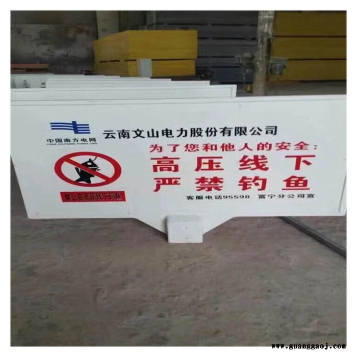 泽润标志牌今日行情 玻璃钢标志牌 电缆标志桩图2
