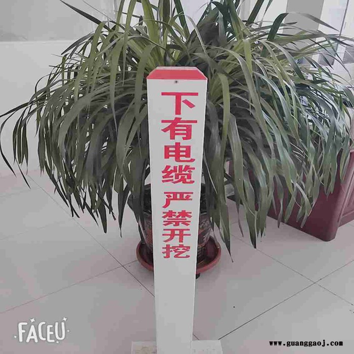 燃气标志牌 玻璃钢标志桩 标志牌泽润厂家图4
