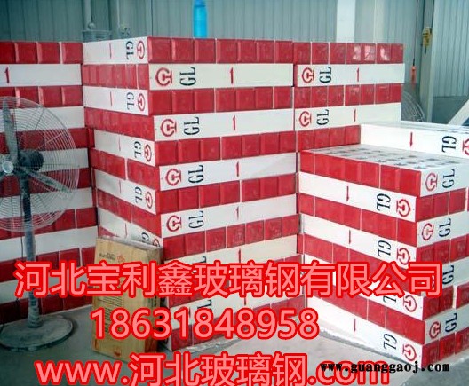 宝利鑫 标志牌里程碑图3
