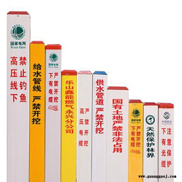 轨道标志桩 交通标志桩 水泥标志桩 百辉 厂家批发图2