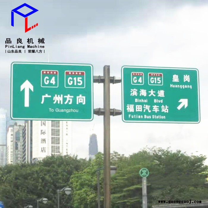 山东品良PLJX-BZG-0828 标志杆 道路交通标志杆 高速公路单柱式标志杆 道路交通标志牌立杆
