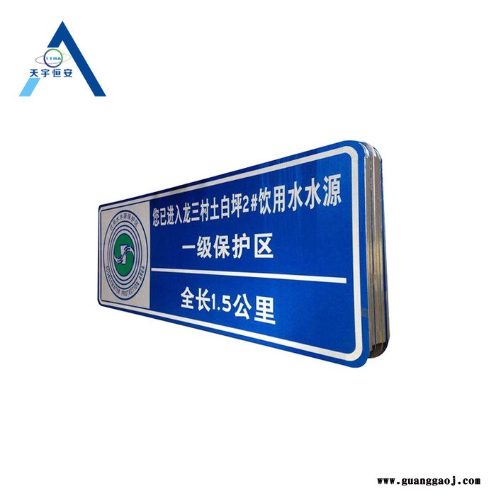 前方道路施工牌 交通标识牌 高速公路指示牌图4