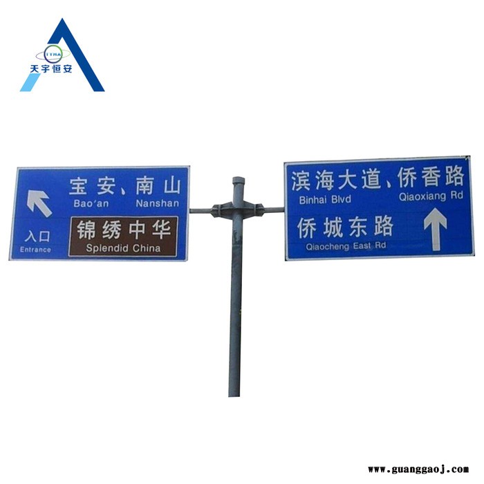前方道路施工牌 交通标识牌 高速公路指示牌图3