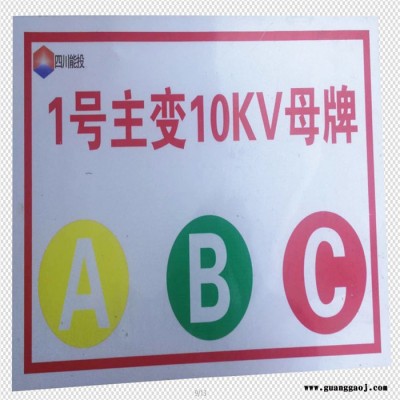 烤漆标牌 三维立体软标 交通标志牌