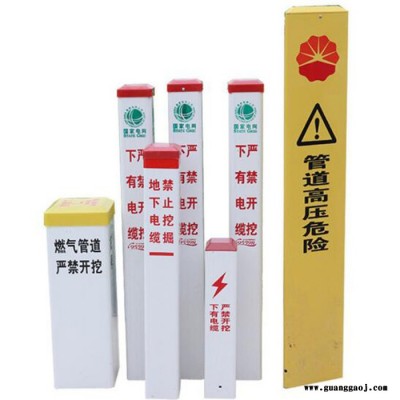 玻璃钢标志桩 交通标牌 水泥标志桩 百辉 支持定制