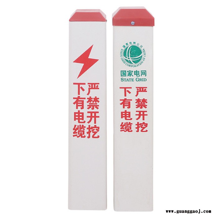 玻璃钢标志桩 交通标牌 水泥标志桩 百辉 支持定制图4