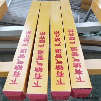 玻璃钢标志桩 交通标志桩 玻璃钢燃气标志桩