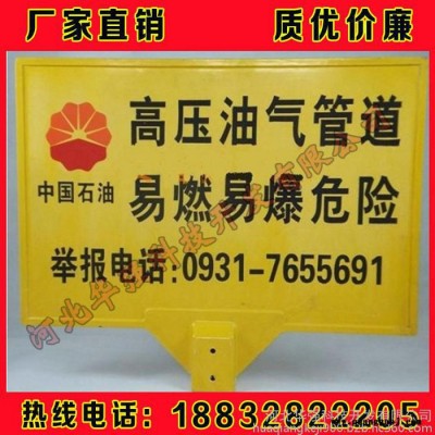 400*400 玻璃钢标志牌,玻璃钢标志桩