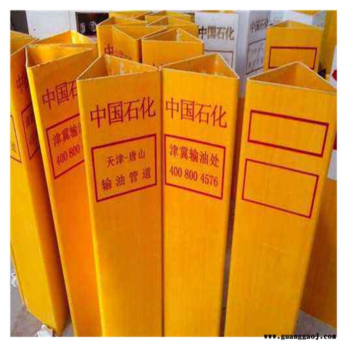 玻璃钢标志牌 安装方便标志牌 警示符号桩 泽润图2