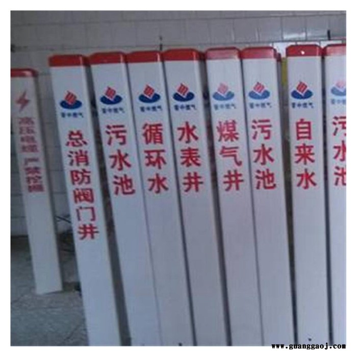 复合材料标志桩 玻璃钢标志牌 泽润 标志牌图2