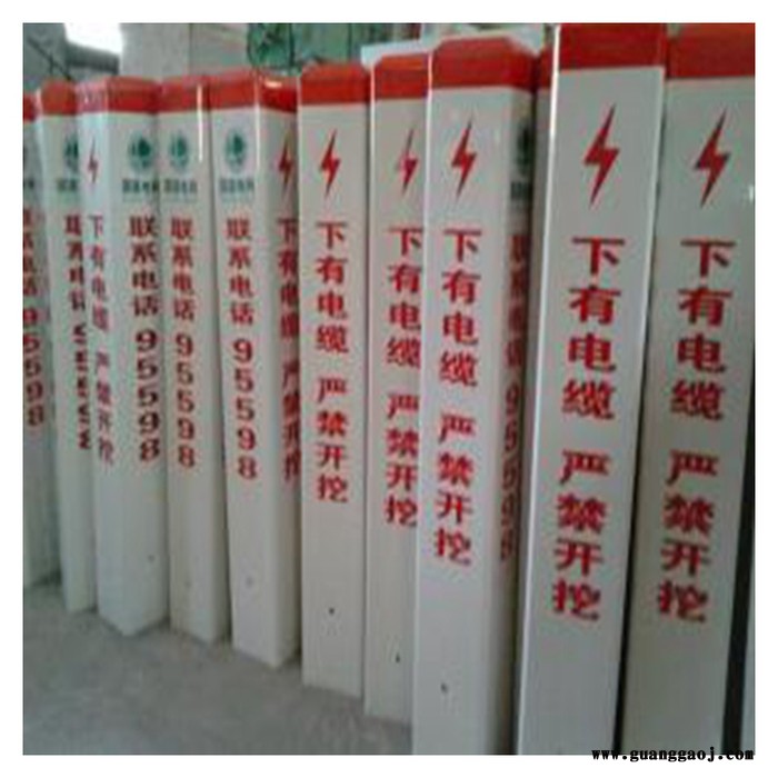 复合材料标志桩 玻璃钢标志牌 泽润 标志牌图5
