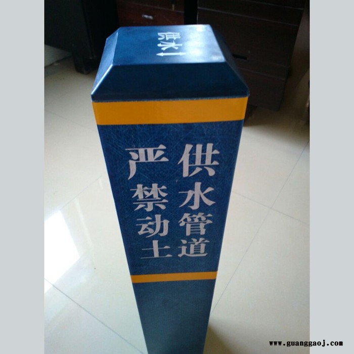 电网标志桩 标识桩 交通标志桩 佳航 供应批发图5