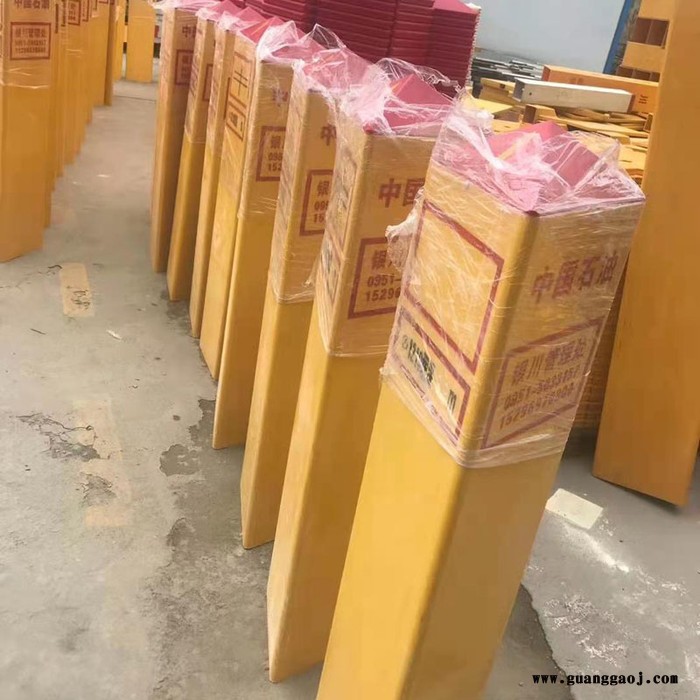 电网标志桩 标识桩 交通标志桩 佳航 供应批发图8