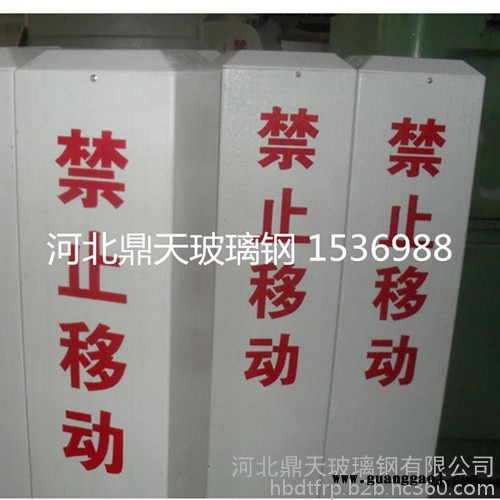 鼎天100*30标志桩 标志牌 交通标志桩图5
