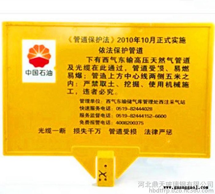 鼎天100*30标志桩 标志牌 交通标志桩图4