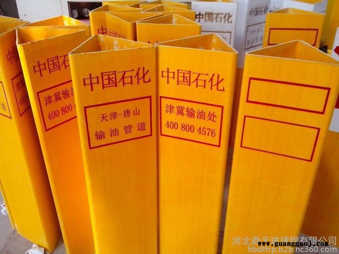 鼎天100*30标志桩 标志牌 交通标志桩图3