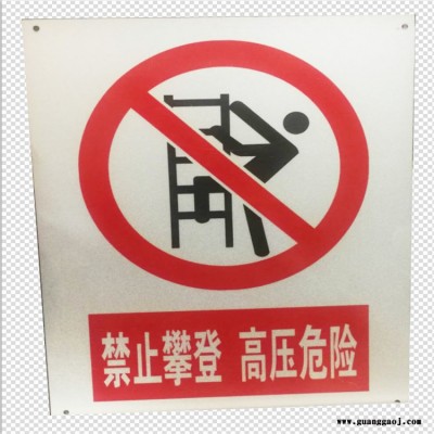 铜川标识标牌批发 石油管道标牌 峰铭标牌