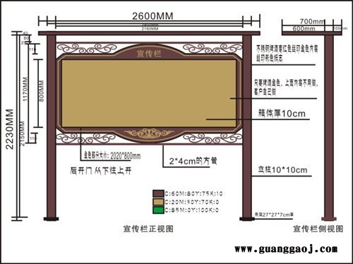 美艺标识标牌/广告牌/宣传栏/草地牌/户外信息栏图8