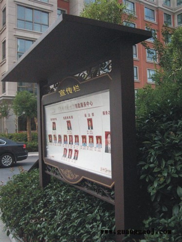 美艺标识标牌/广告牌/宣传栏/草地牌/户外信息栏图3