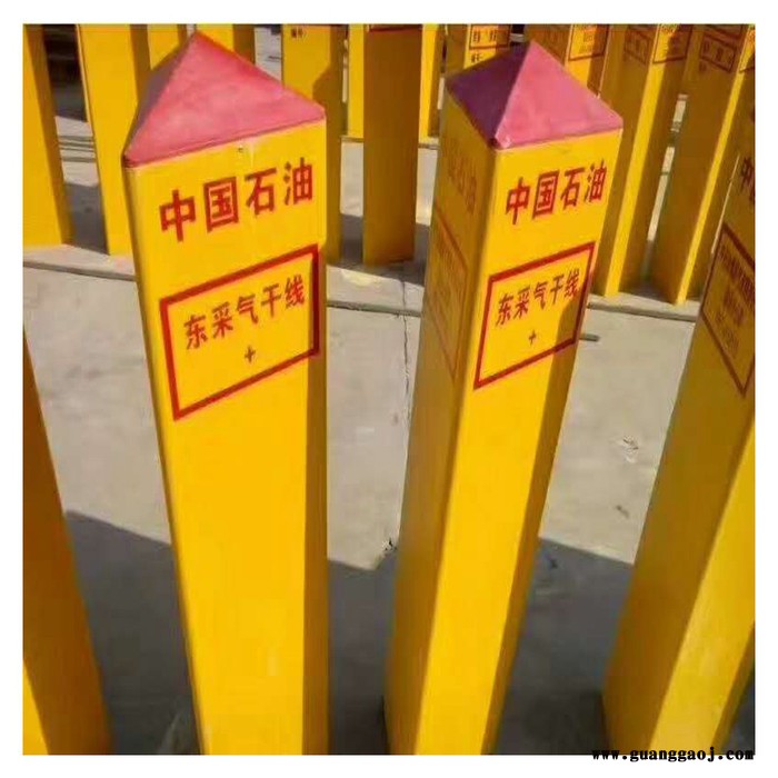 ​霈凯环保 管线警示桩 玻璃钢消防安全标志牌​图1