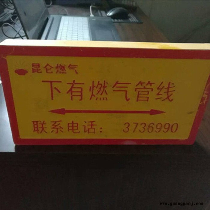广吉 供应 标志牌 玻璃钢标志牌 玻璃钢铁路标志牌 玻璃钢警示牌 玻璃钢告示牌图2