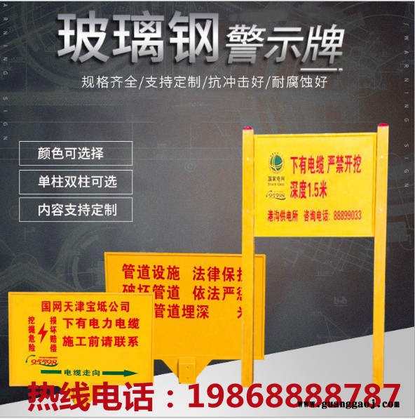 安全标志牌  道路交通标志牌  公路施工警示牌  SMC模压标志牌  换来前来咨询图4