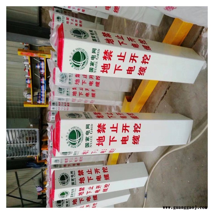 玻璃钢标志桩 霈凯标志桩 消防疏散指示标志牌图1