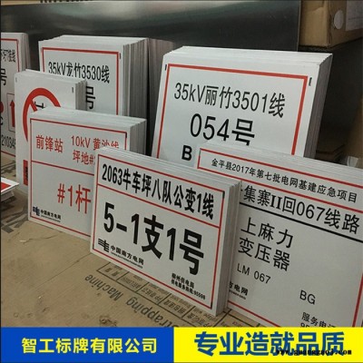 三明标识标牌定制 石油管道标牌 峰铭标牌