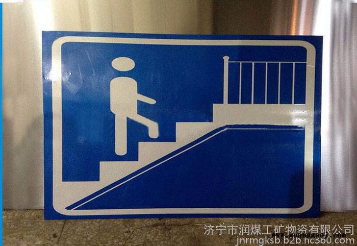 定做道路安全标志牌 反光安全标志牌 出行安全有保障图5