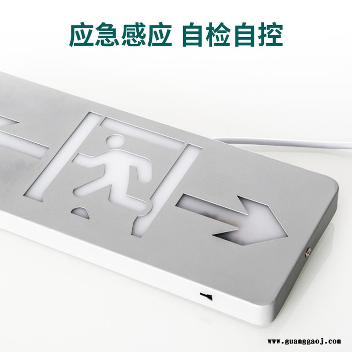 【东君照明】金属安全出口指示牌高低压通用消防应急通道标志灯图3