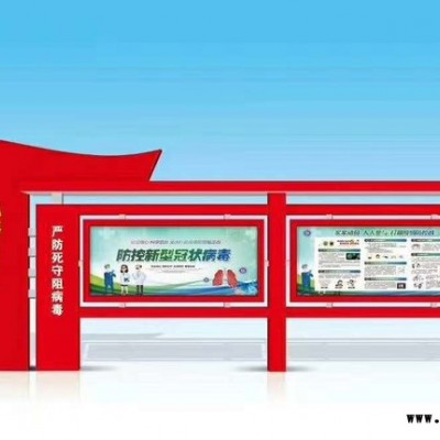 厂家供应大型户外精神堡垒立牌展示牌 发光字户外导向标识标牌