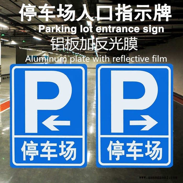 银德交通安全标志牌 交通标志杆 指路路名牌 防水防晒防火图2