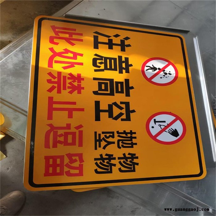 银德交通安全标志牌 交通标志杆 指路路名牌 防水防晒防火图5