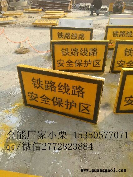 【鹤岗水泥井盖】铁路终点标厂家图1