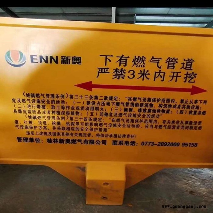 玻璃钢标志牌 电力玻璃钢标志牌 雕刻玻璃钢严禁垂钓警示牌图3