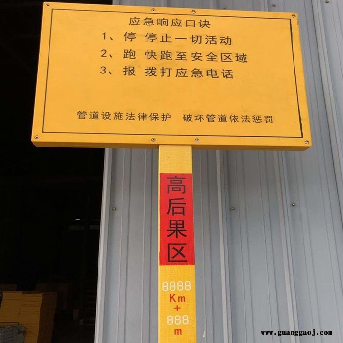 玻璃钢标志牌 电力玻璃钢标志牌 雕刻玻璃钢严禁垂钓警示牌图2