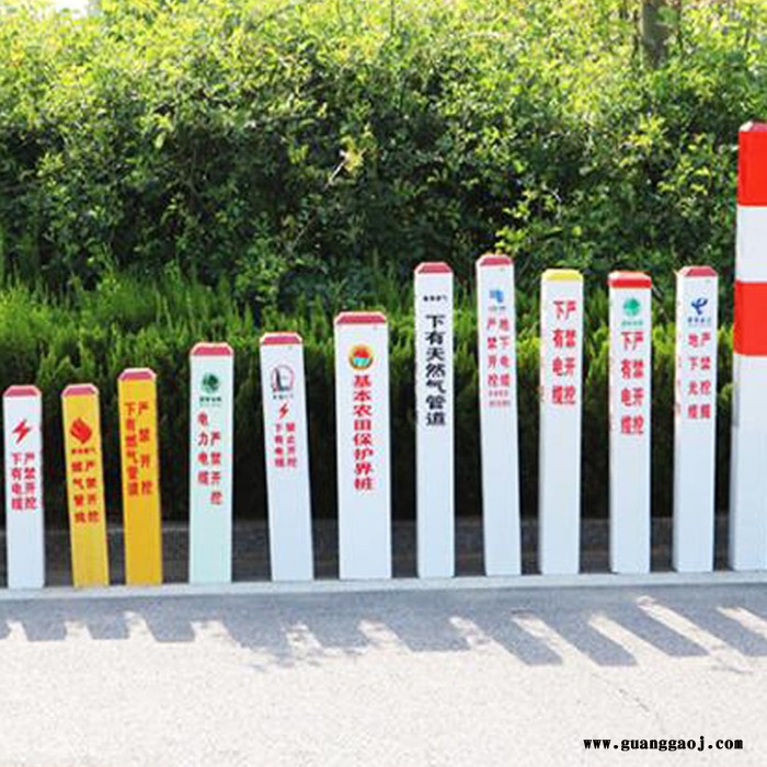 铁路标志桩 道路交通标志牌 裕平图3
