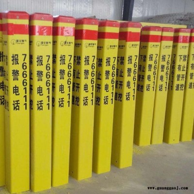 惟璟 交通标牌 铁路标识桩 玻璃钢地埋标志桩