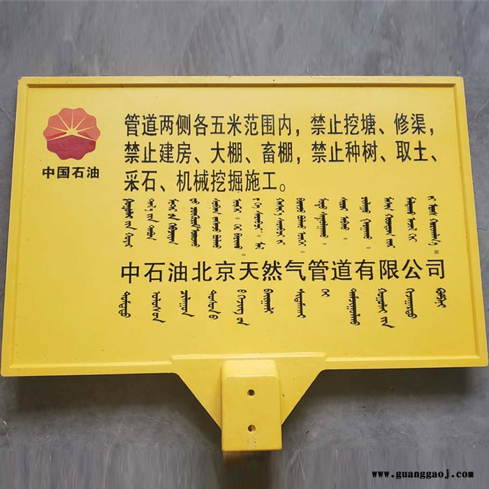 惟璟 交通标牌 铁路标识桩 玻璃钢地埋标志桩图4