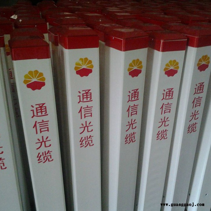 惟璟 交通标牌 铁路标识桩 玻璃钢地埋标志桩图2