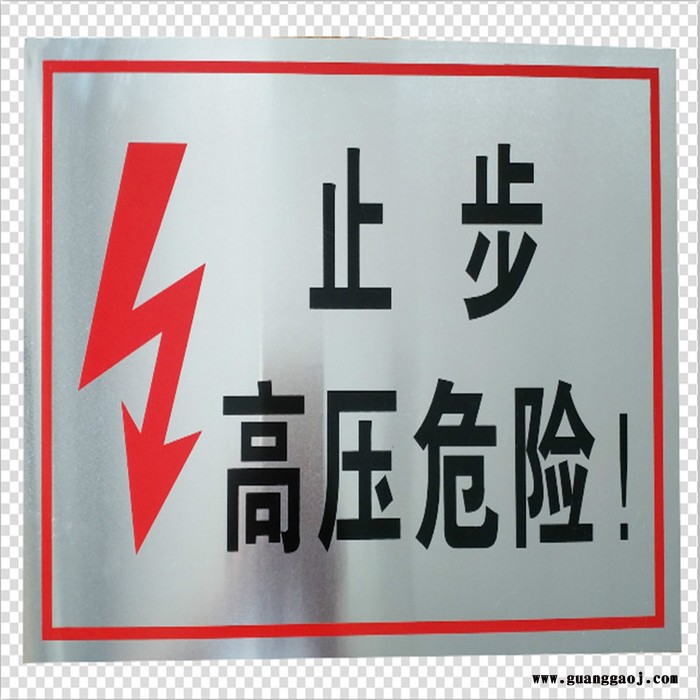 定制反光标牌生产厂家 标识标牌批发价格 峰铭标牌