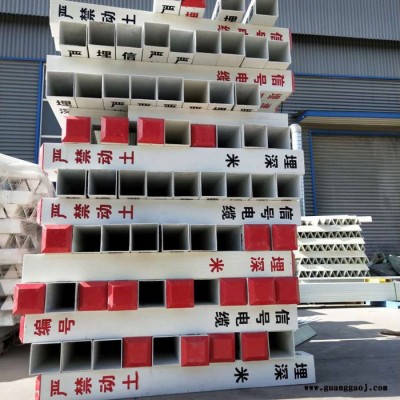 玻璃钢标志桩 交通标志桩 道路标志桩 河北华强
