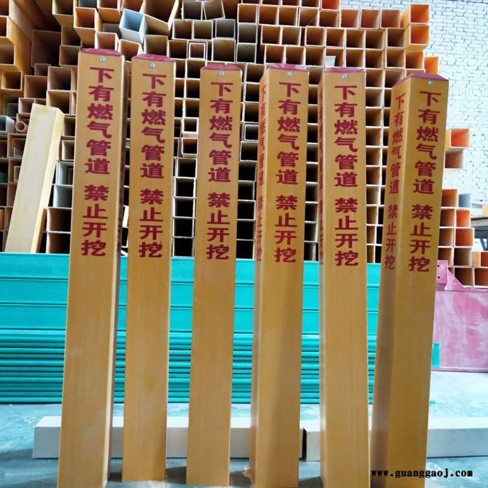 玻璃钢标志桩 交通标志桩 道路标志桩 河北华强图7